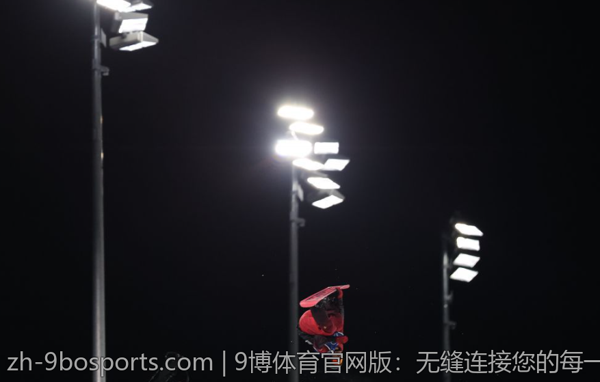 9博体育官网版：无缝连接您的每一次投注体验