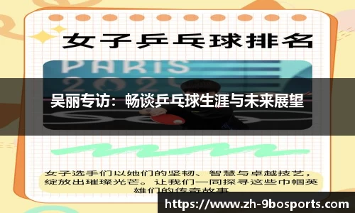 九博体育平台